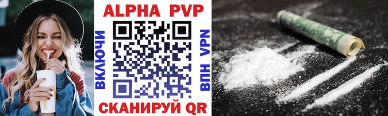 Купить LSD-25  APVP  МЕФ  COCAIN  Вытегра