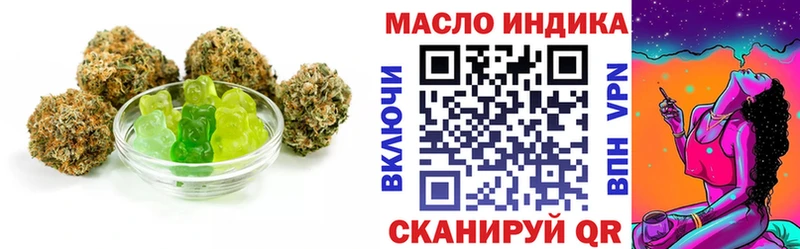 Еда ТГК конопля Вытегра