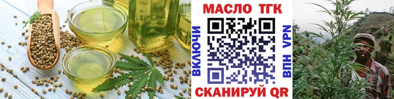 Купить где  Вытегра  Еда ТГК марихуана 