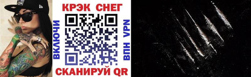 Купить  Вытегра  Кокаин FishScale 