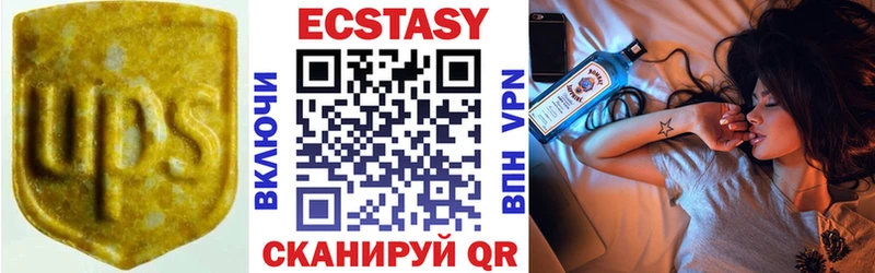 Экстази ешки Вытегра