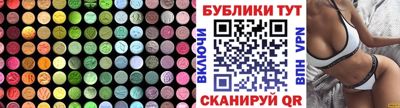 Купить где  Вытегра  ЭКСТАЗИ круглые 