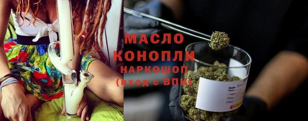 метамфетамин Нефтекумск