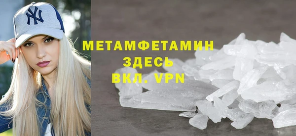 кокаин Нефтегорск