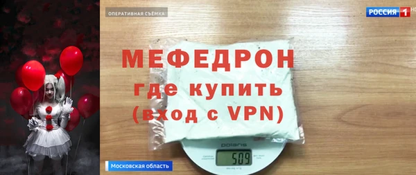 кокаин Нефтегорск