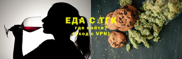 дистиллят марихуана Алзамай