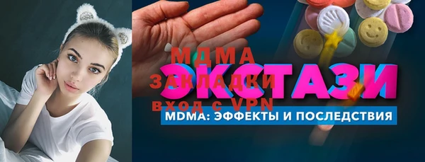 бутик Алексеевка