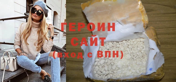 метамфетамин Нефтекумск