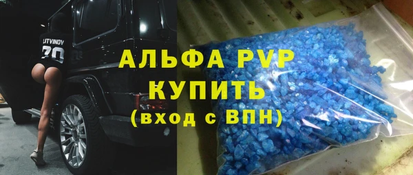 бутик Алексеевка