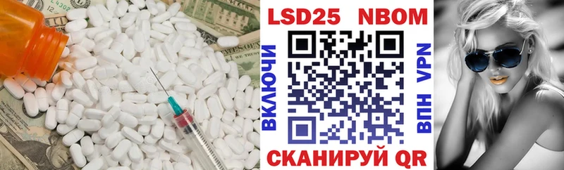 LSD-25 экстази ecstasy Вытегра