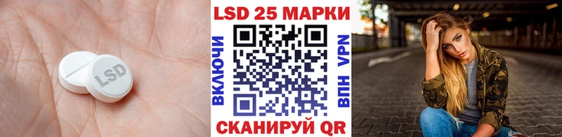 LSD-25 экстази кислота  Купить где  Вытегра 