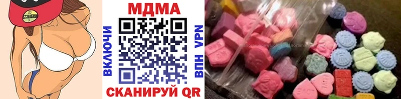 Купить где  Вытегра  МДМА crystal 