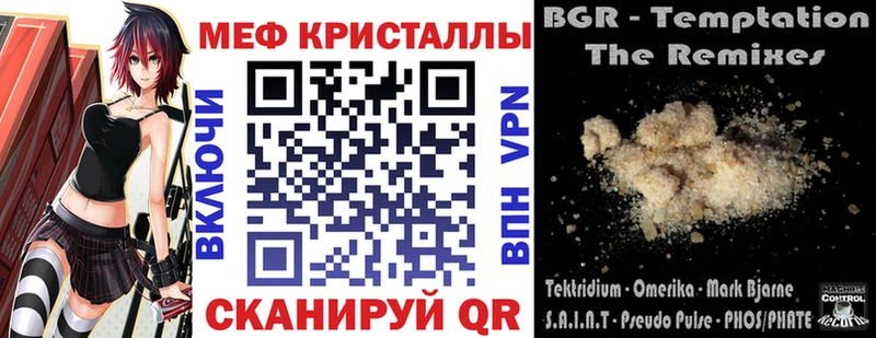 Мефедрон mephedrone  Купить  Вытегра 