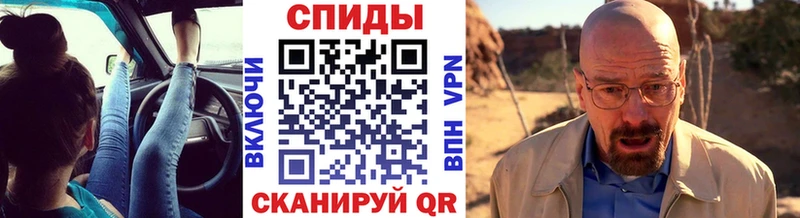Купить  Вытегра  МЕТАМФЕТАМИН Декстрометамфетамин 99.9% 