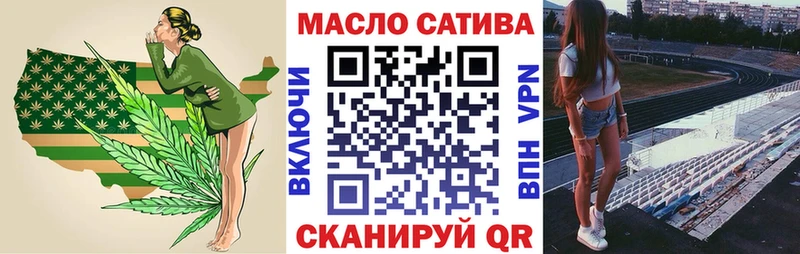 Купить закладки  Вытегра  Дистиллят ТГК жижа 